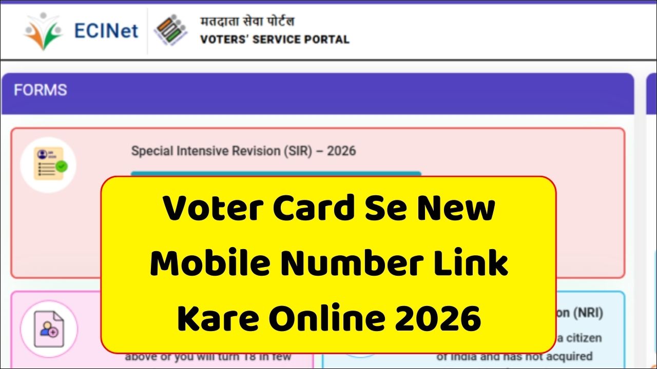 Voter Card Se New Mobile Number Link Kare Online 2026