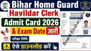Read more about the article Bihar Home Guard Havildar Clerk Admit Card 2026 & Exam Date जारी