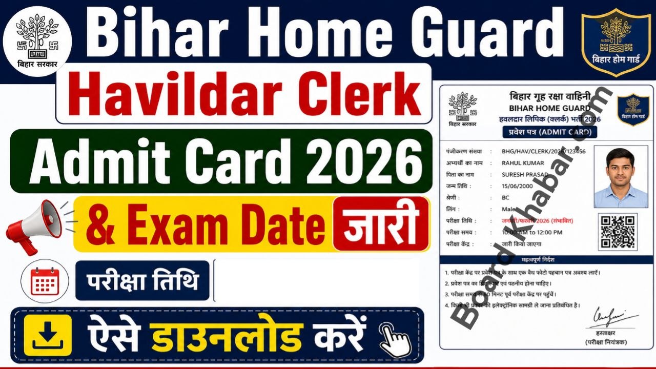 Bihar Home Guard Havildar Clerk Admit Card 2026 & Exam Date