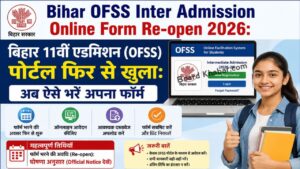 Read more about the article Bihar OFSS Inter Admission Online Form Re-open 2026: बिहार 11वीं एडमिशन (OFSS) पोर्टल फिर से खुला: अब ऐसे भरें अपना फॉर्म