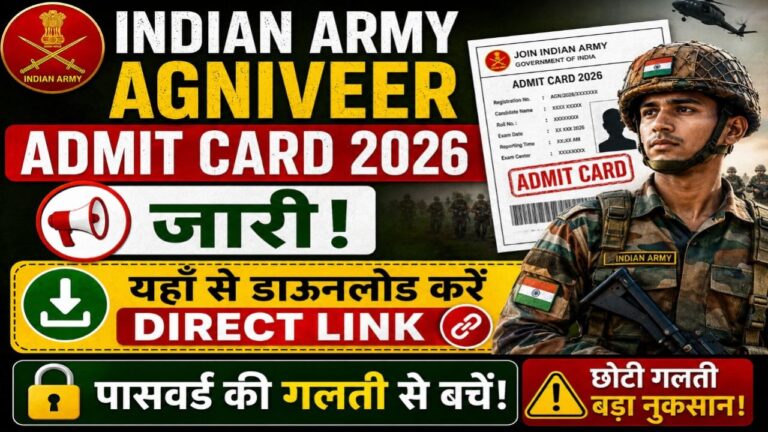Indian Army Agniveer Admit Card 2026