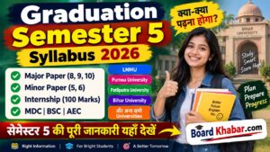Read more about the article Graduation Semester 5 Syllabus 2026: Major, Minor, Internship और सभी पेपर की पूरी जानकारी